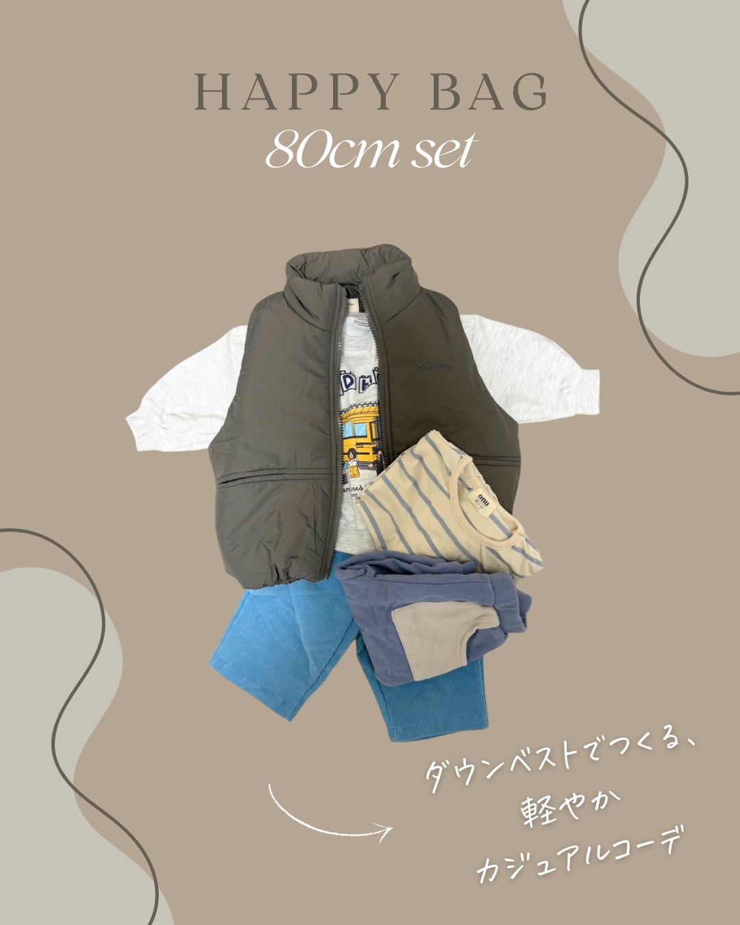 new year happy bag - 80cm set -