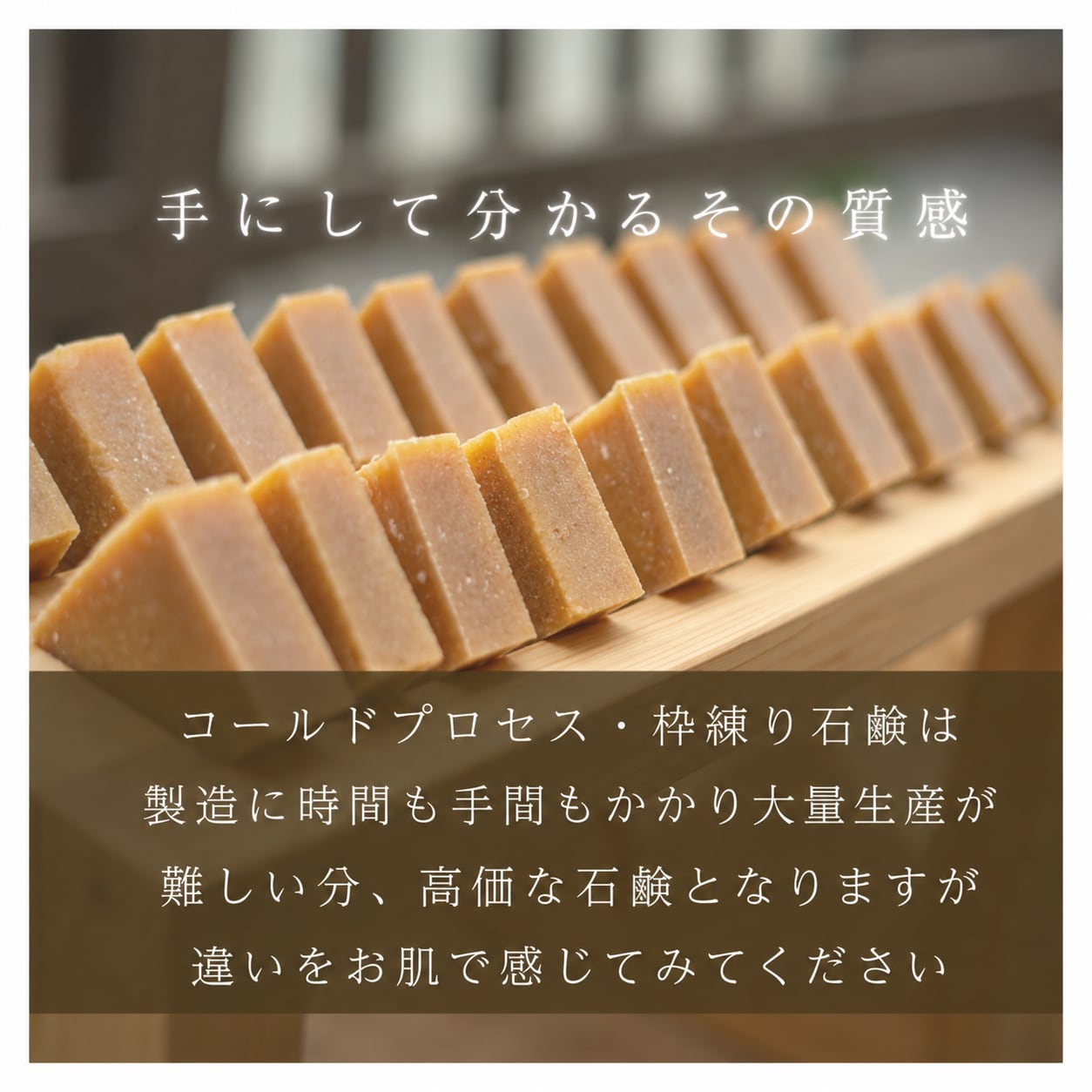 米ぬか × はちみつ洗顔石鹸 | YOIS Beauty