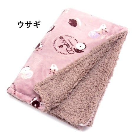 アニマルヒップブランケット ウサギ 新品 匿名配送 ブランケット 