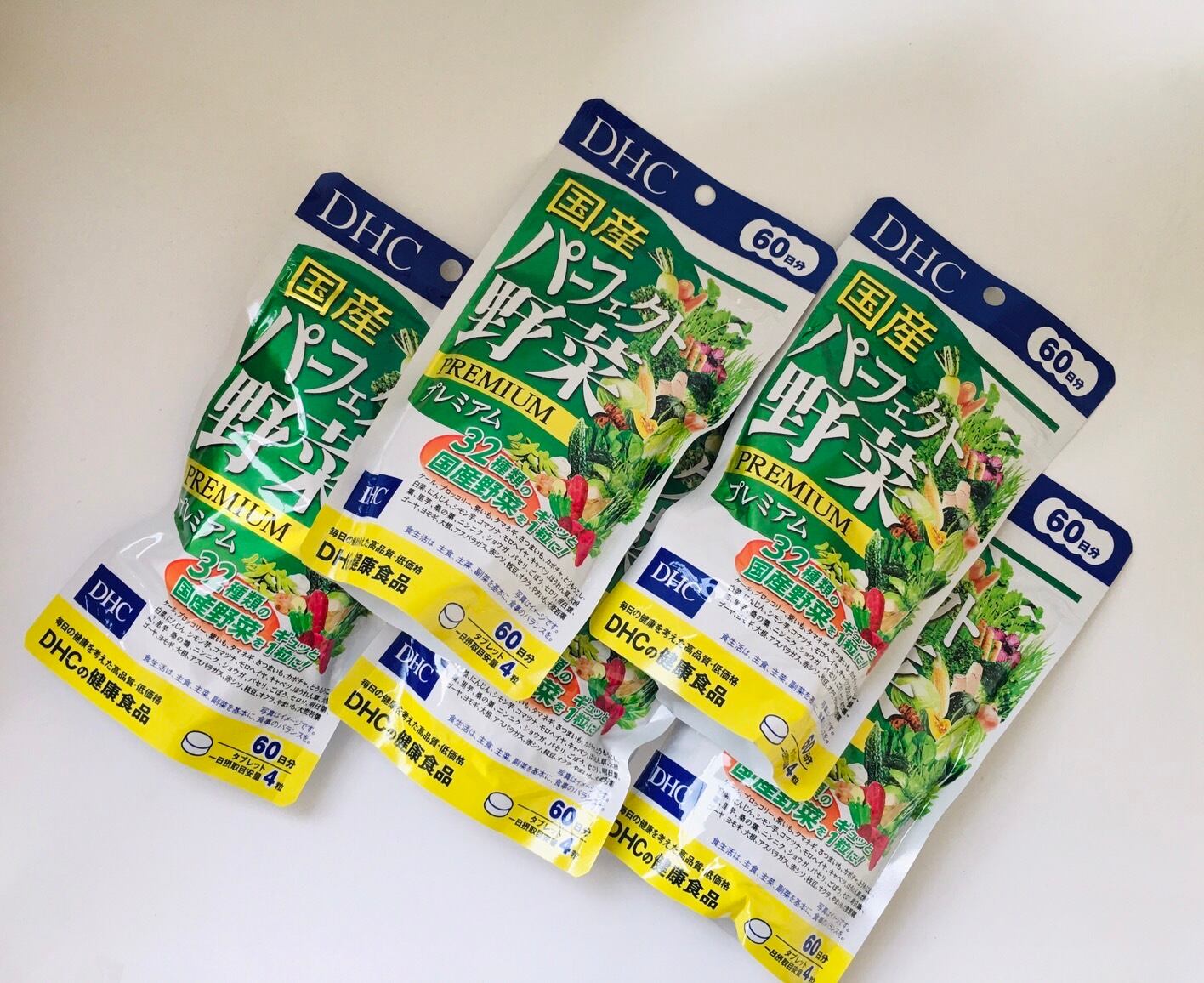 DHC 国産パーフェクト野菜プレミアム 60日分 3袋セット 【公式通販】