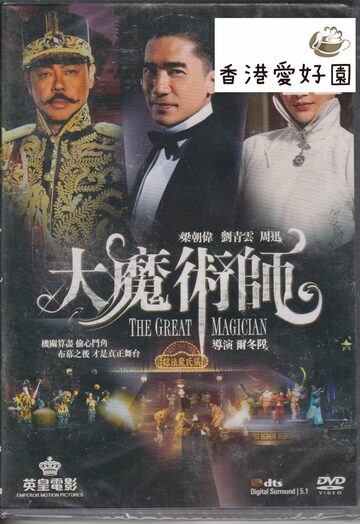 ロベルトは今夜 ［VHS］ | PAY ID