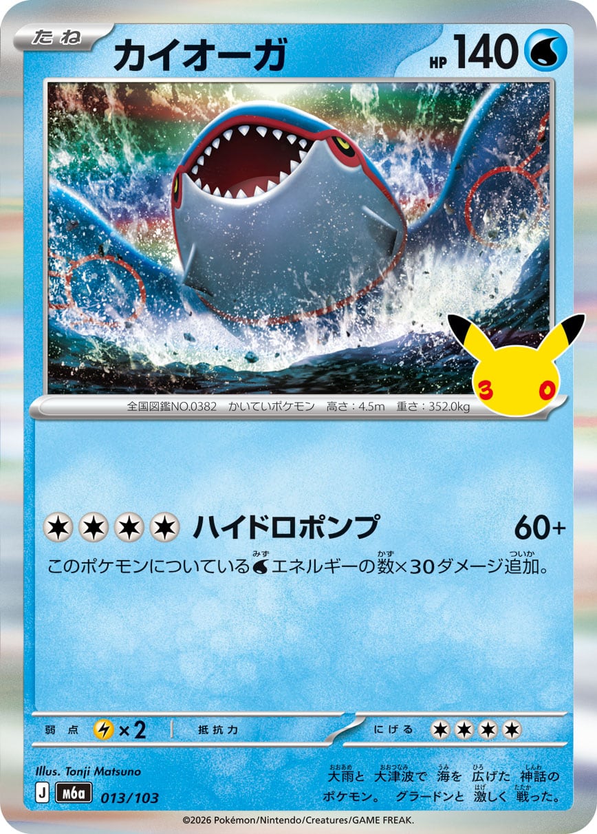 ヘイガニ 2枚セット C S9 023/100 | ポケモンカード専門店 Cobalt Cave