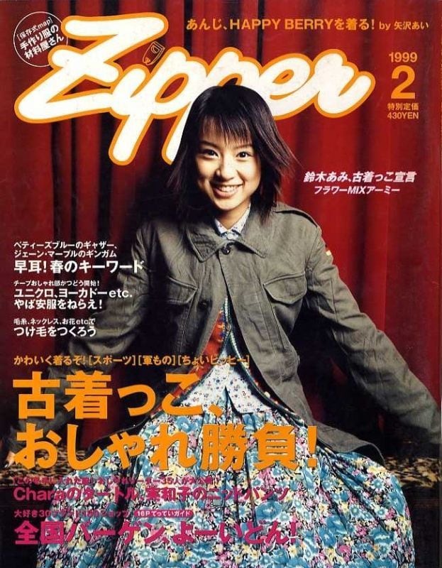 Zipper ジッパー 067 | magnif