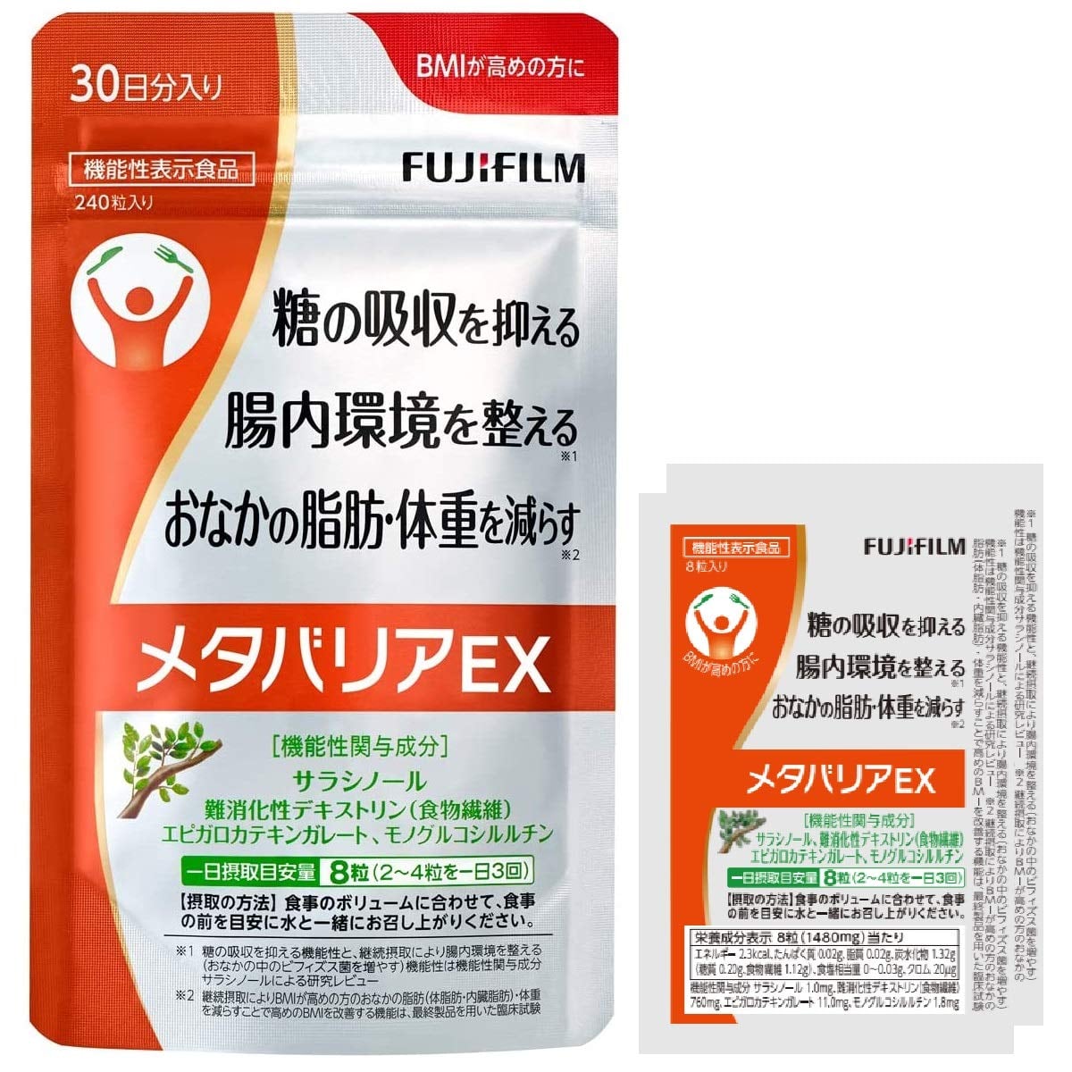 新品】アイノウEX 60粒 2袋セット エバーライフ エバーライフ アイノウ