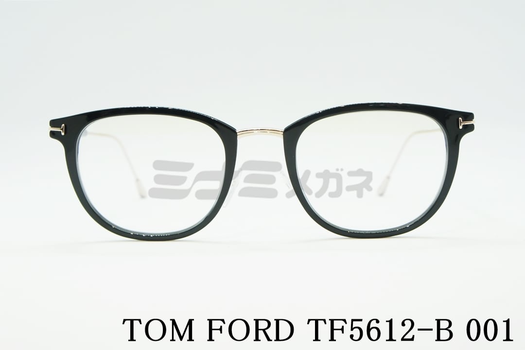 トムフォードメガネ　TF5612-B 001