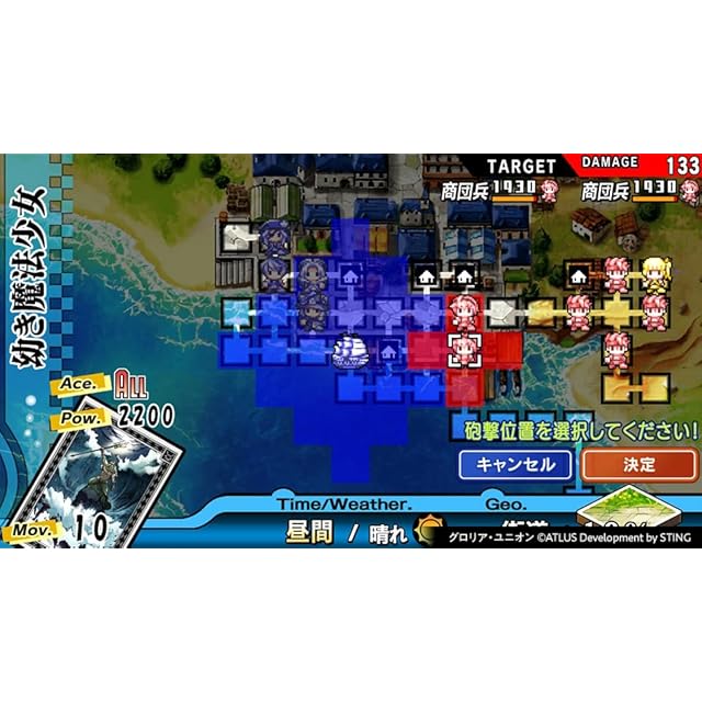 ユグドラ・ユニオン 3-in-1 スペシャルバンドル - Switch | PAY ID
