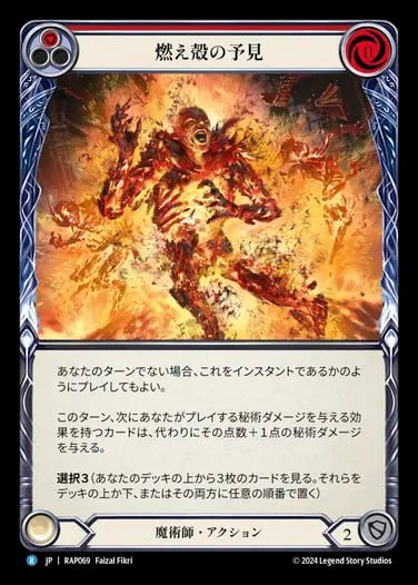 MTG《稲妻/Lightning Bolt(SLD)》英語 拡張 Foil | PAY ID