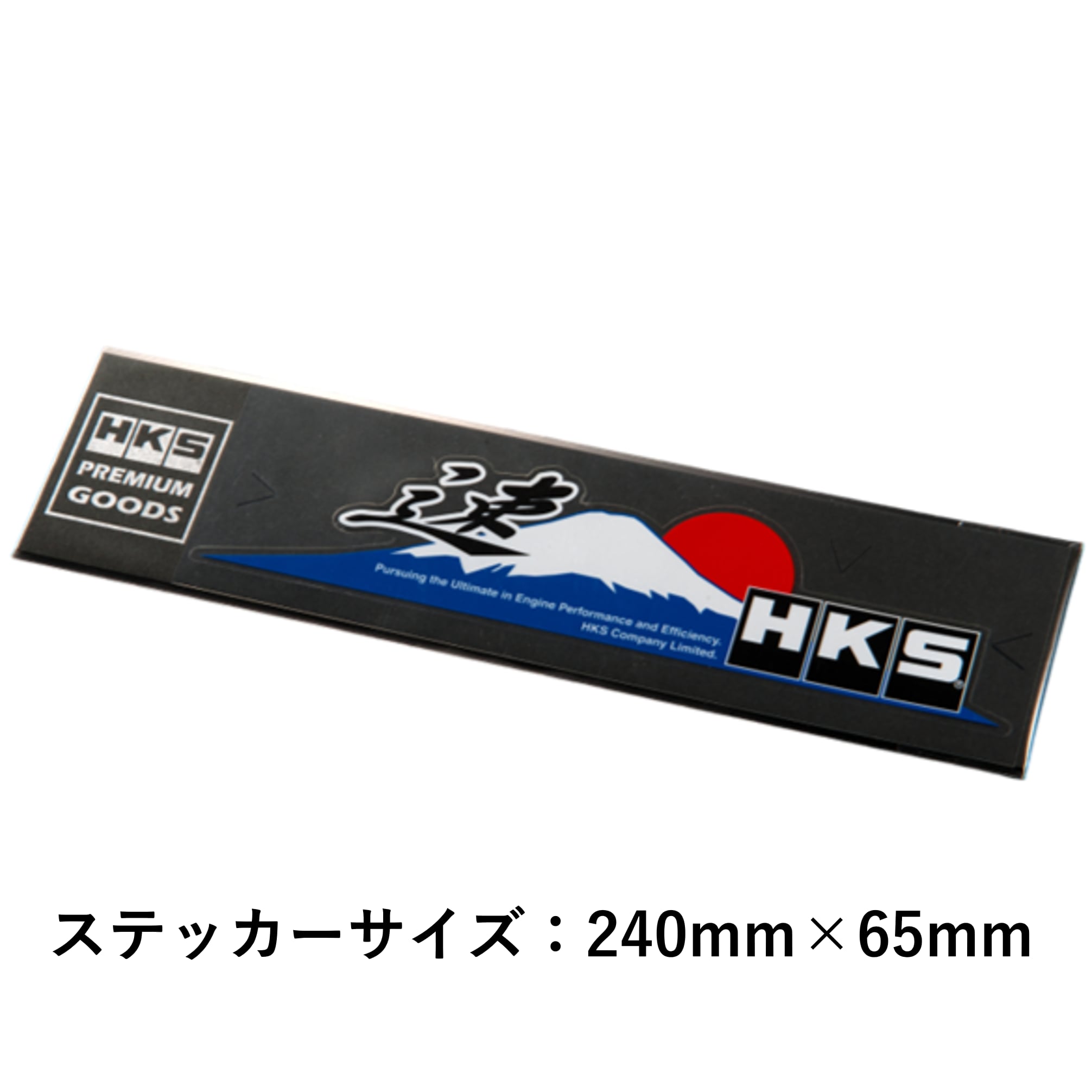HKS STICKER 速 1pc No.123