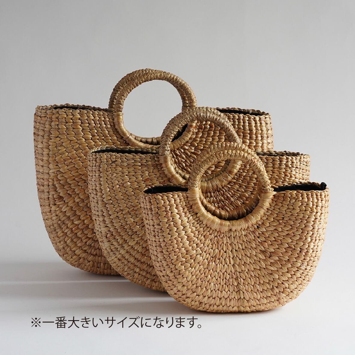 水草カゴバッグ NO.011 M | poanca