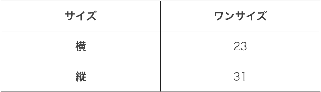 BASIC BABY BIB - BLACK