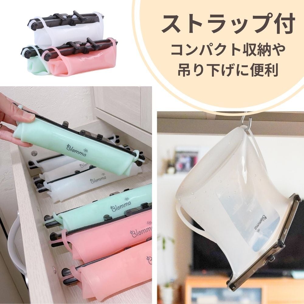 たためる シリコン保存バッグ 2個セット お得 送料無料 食品保存