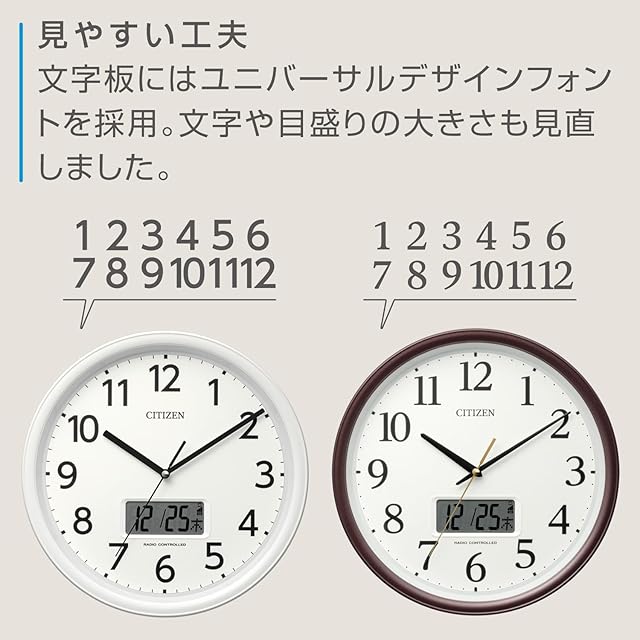 リズム(RHYTHM) シチズン 掛け時計 電波時計 アナログ 温度 湿度