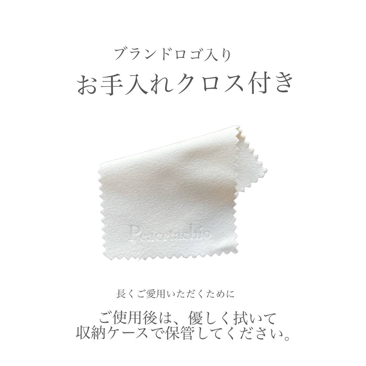 ピアス シルバー925 Silver925 左右非対称 アシメトリー 個性的 天使