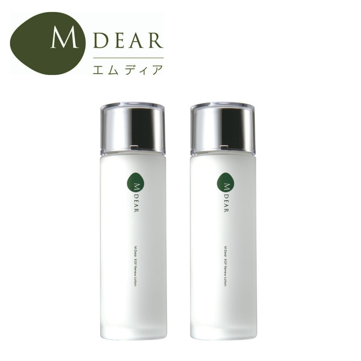 M-DEARエムディア EGF リニューローション 100ml 2本 - 化粧水/ローション