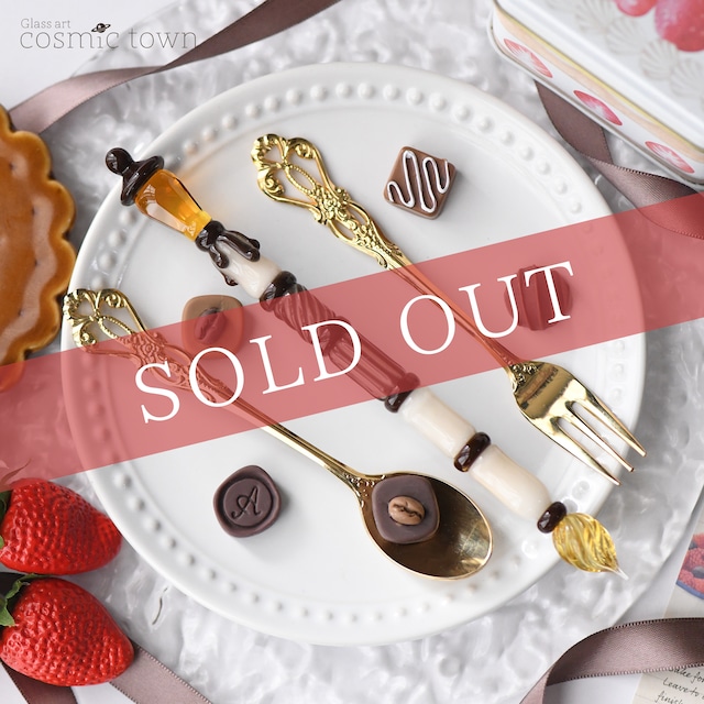 街灯ガラスペン /  キャラメルラテ【cosmic town】260223-5