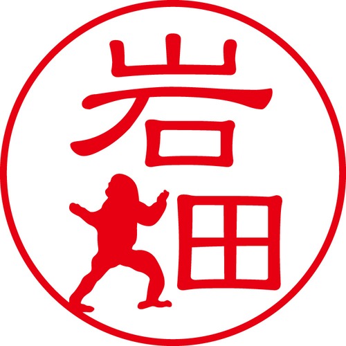 岩畑 - カジュアル（商品コード：03027）