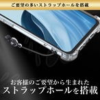 Hy+ OPPO Reno9 A Reno7 A 耐衝撃 ケース OPG04 CPH2353 CPH2523 カバー ストラップホール 米軍MIL規格 クリア 衝撃吸収ポケット内蔵 TPU ケース 透明クリア