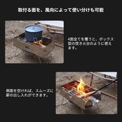 Tokyo Camp焚き火台専用 ウインドスクリーン 風防板