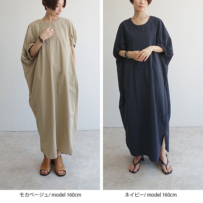 ギャザーフレンチワンピース | FASHFREN/ファッシュフレン