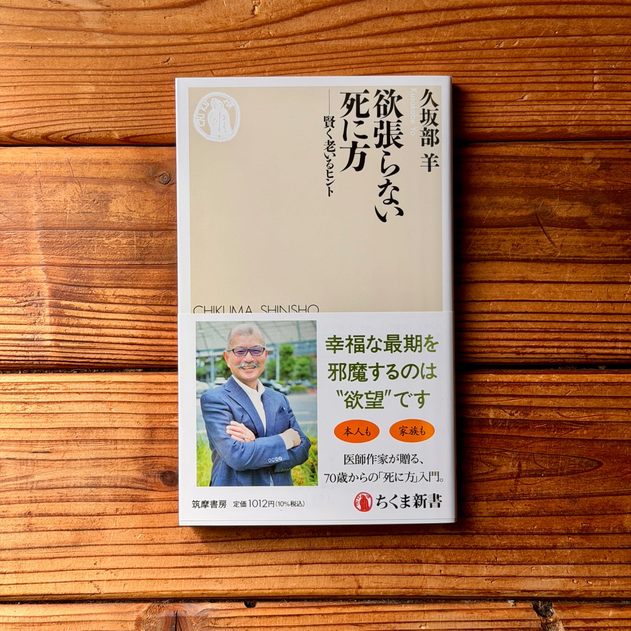 視線と差異 フェミニズムで読む美術史｜グリゼルダ・ポロック(著