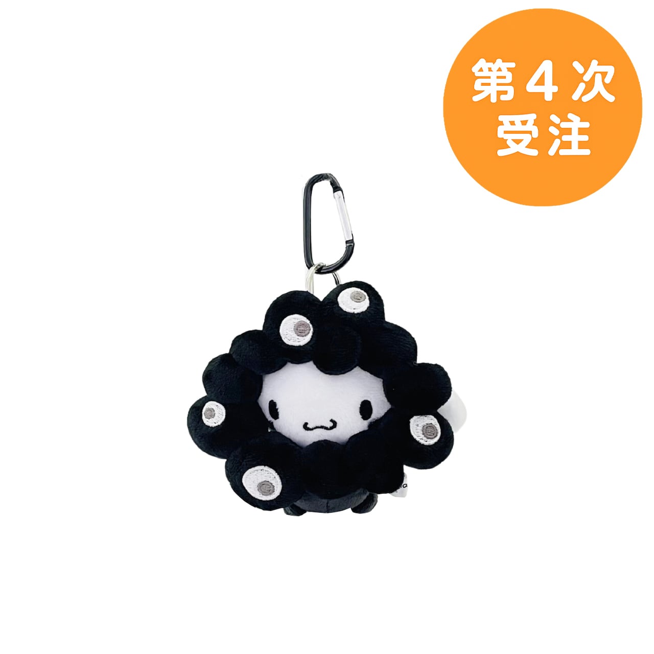 第4次受注】EXPO2025 なりきりぬいぐるみ(BC)ブラック（シナモロール