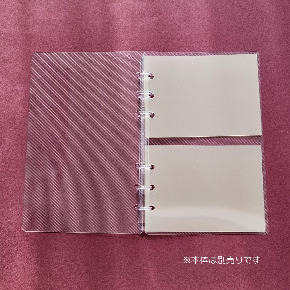 シール帳　手帳サイズ用レフィル【小】　6穴　18枚