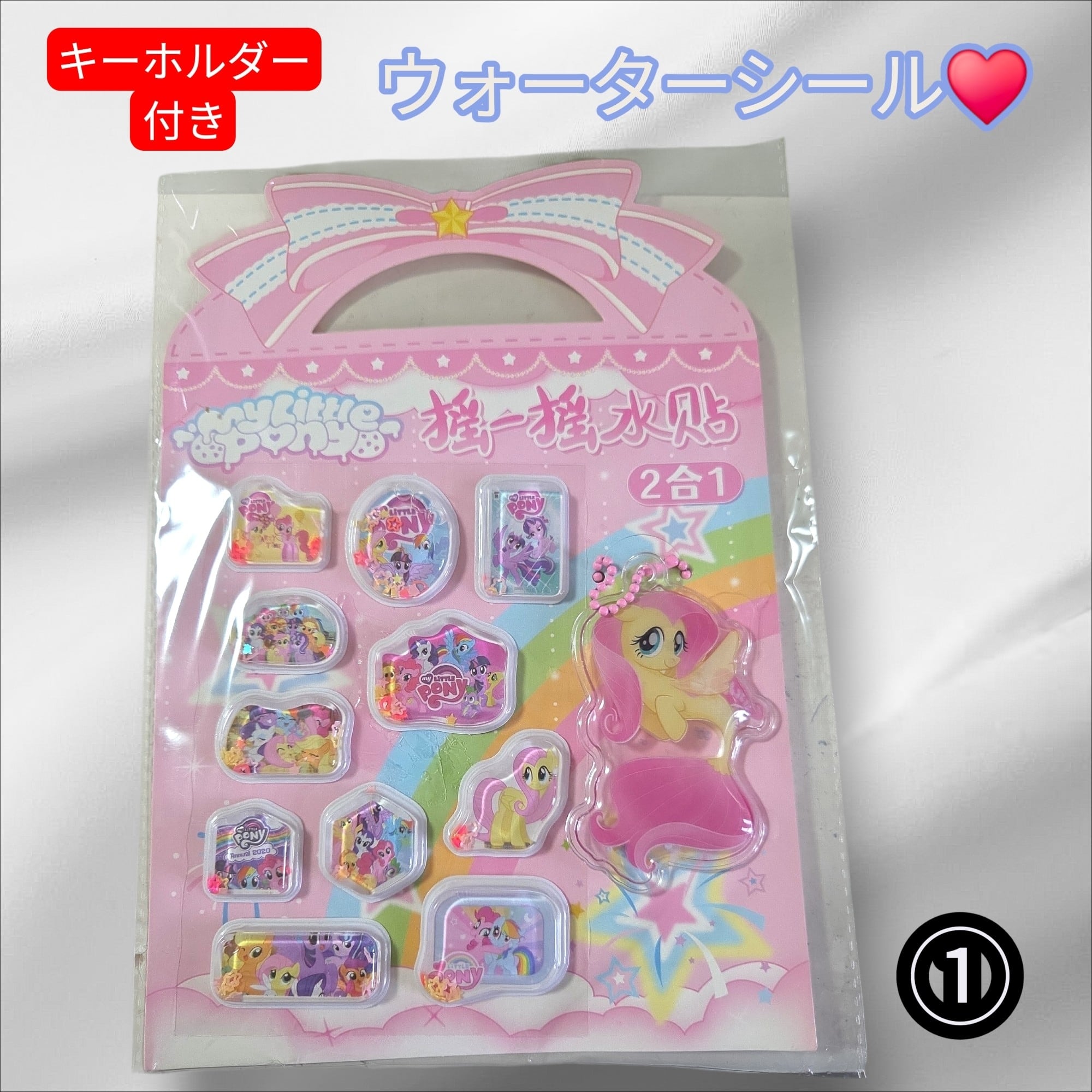 キーホルダー付き ウォーターシール♥️2in1(1枚) | 福之助.partsSHOP