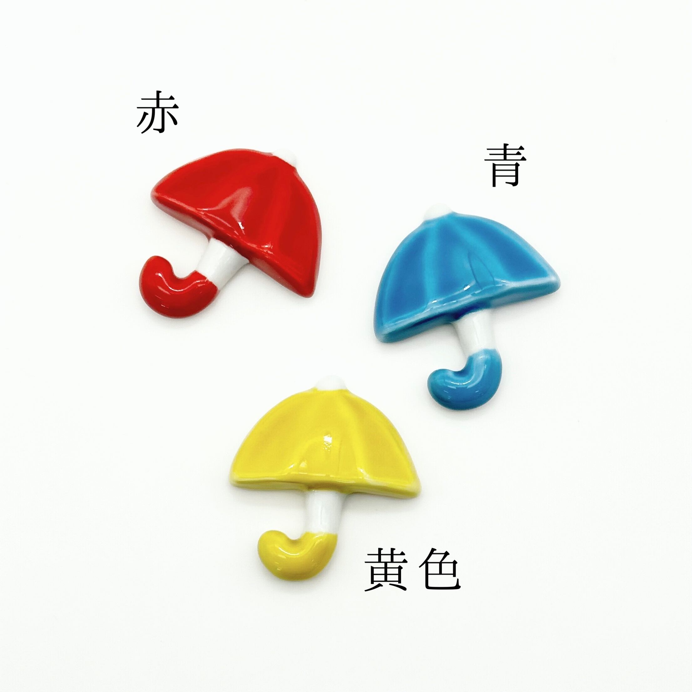 傘 箸置き | 24to3［西富陶磁器オンラインストア 有田焼・波佐見焼］