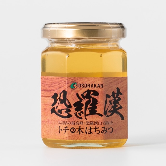 恐羅漢トチの木はちみつ（小サイズ）