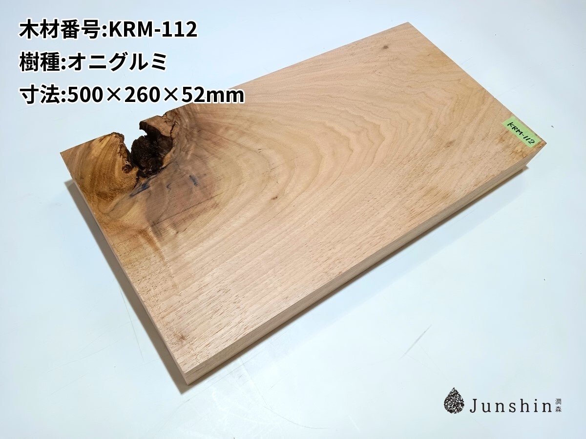 KRM-112