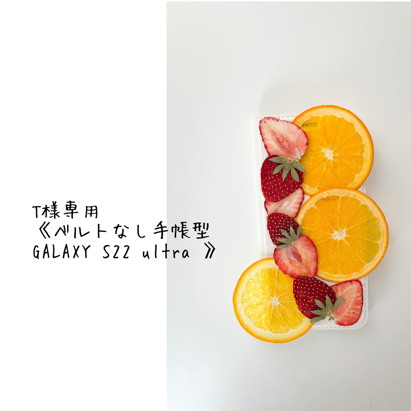 【色:グリーン】Caka Samsung Galaxy S22 Ultra用ケー