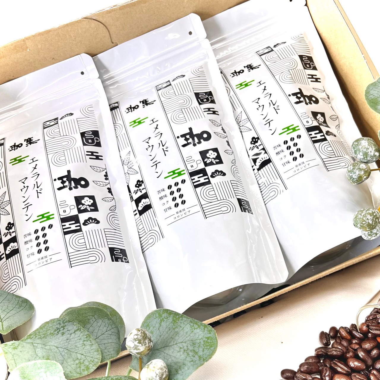 ●エメラルドマウンテン (コロンビア)600ｇセット