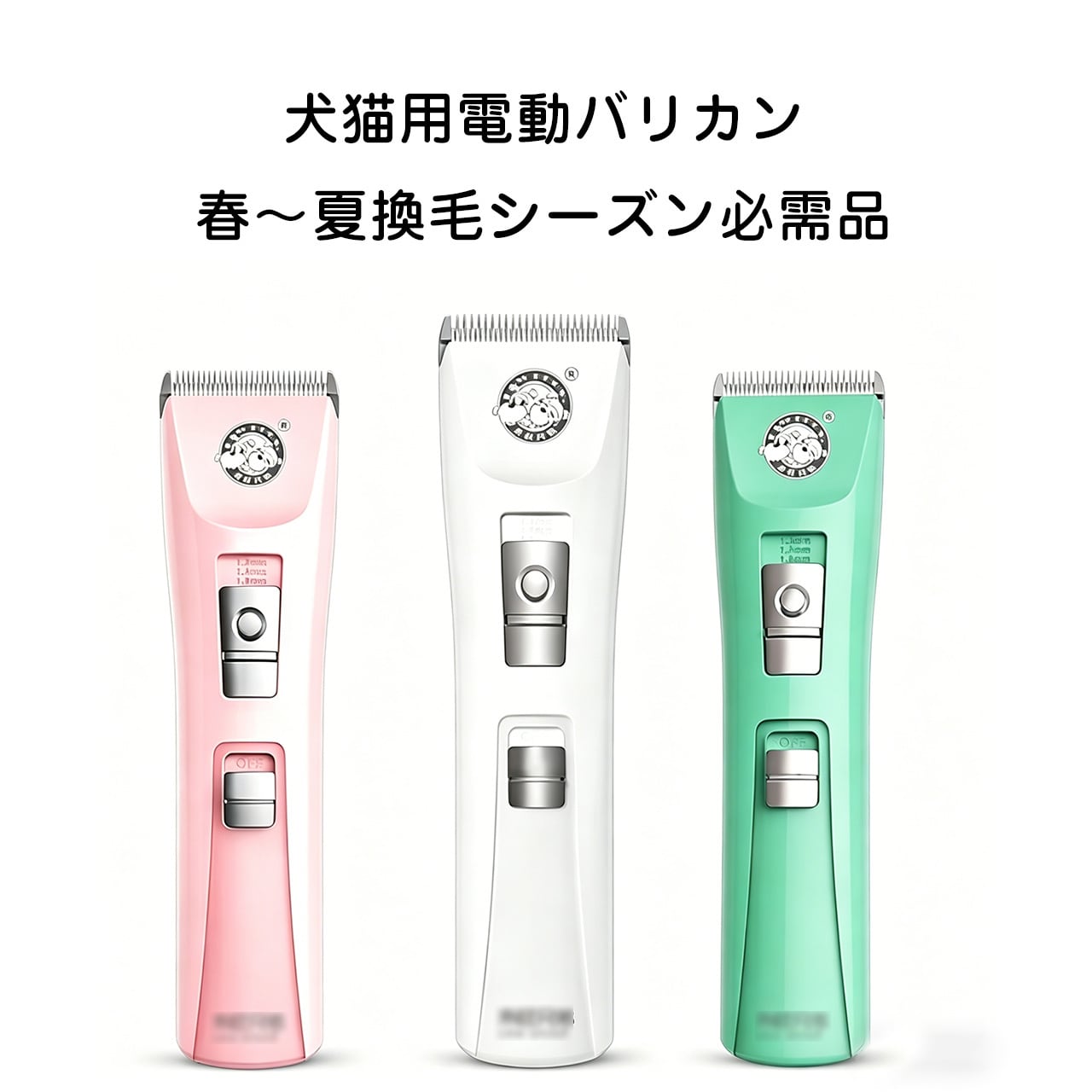 お手入れ用品 | COCOFID