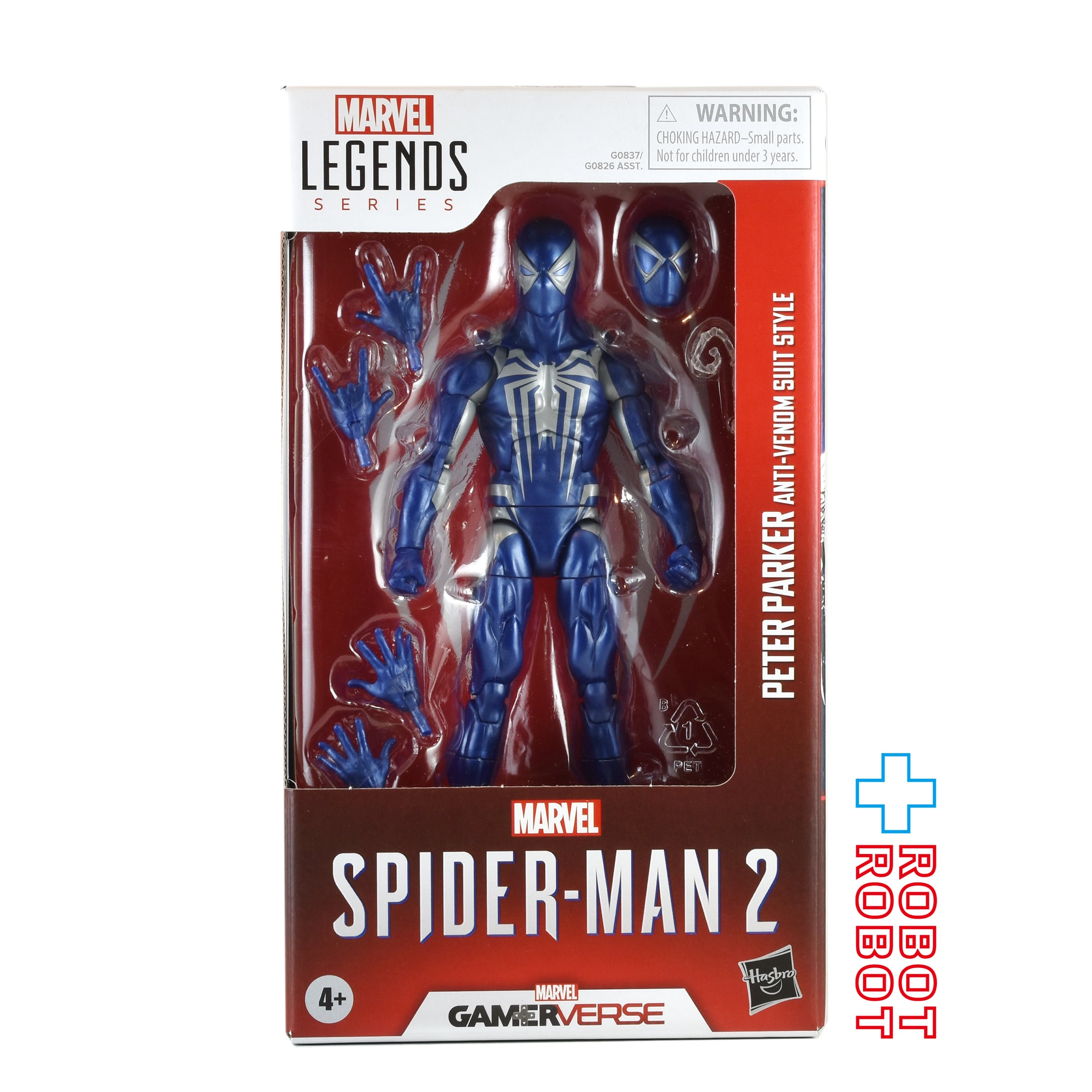 スロット実機 マーベルヒーロースパイダーマン2 楽天市場】《家庭用