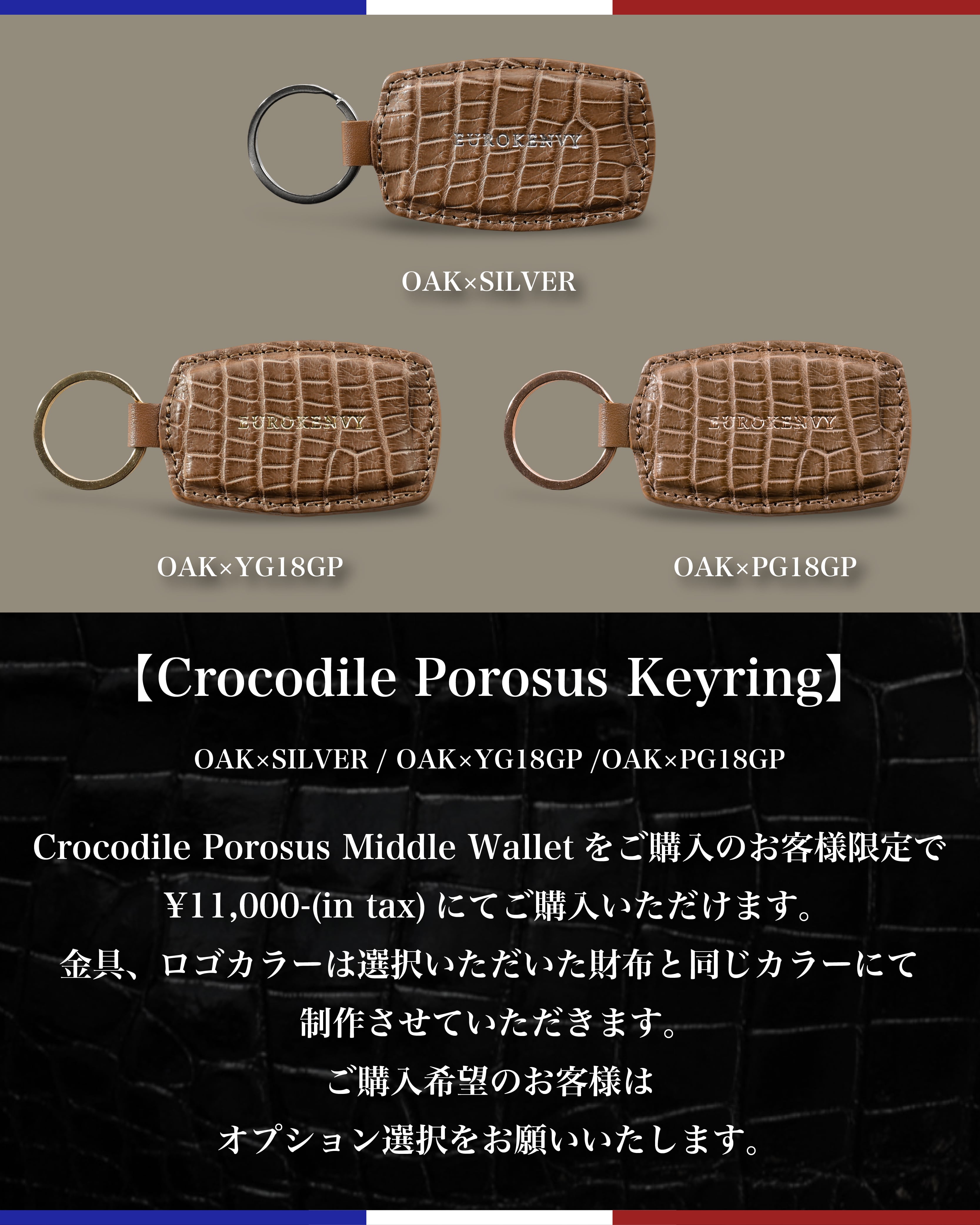 圧倒的高級感】Crocodile Porosus Middle Wallet【最高級ポロサス