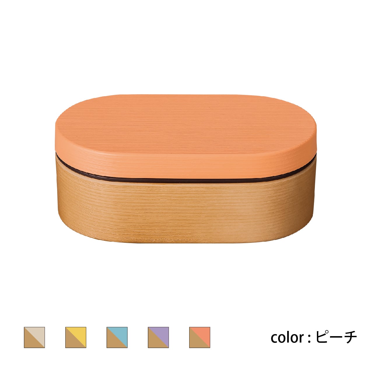 NH style 木目BCランチ S | 山中温泉弁当箱直売所 by SHOWA