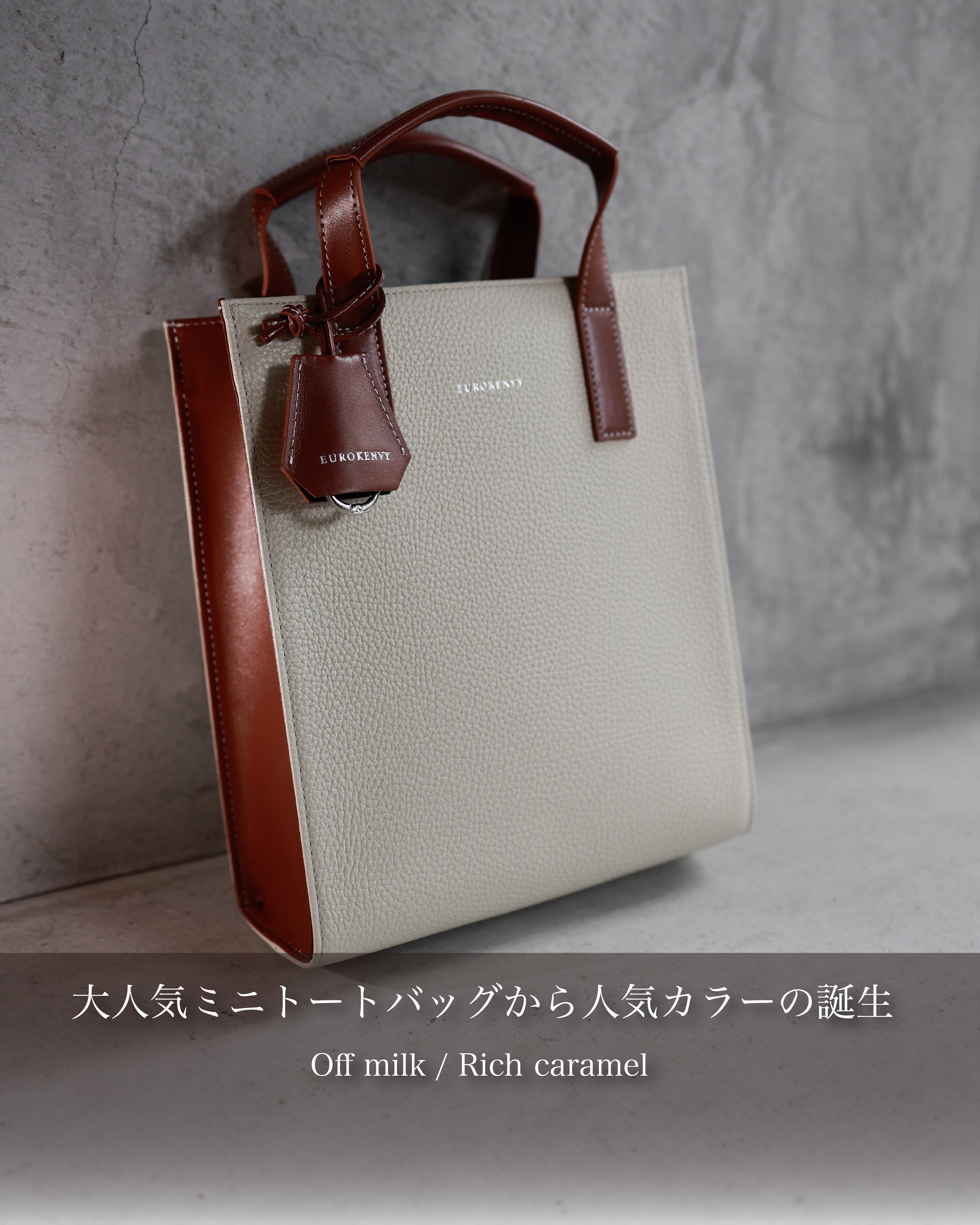 EUROKENVY ミニトートバッグ 人気No.1】Italian Leather Mini Totebag【イタリア・マスト