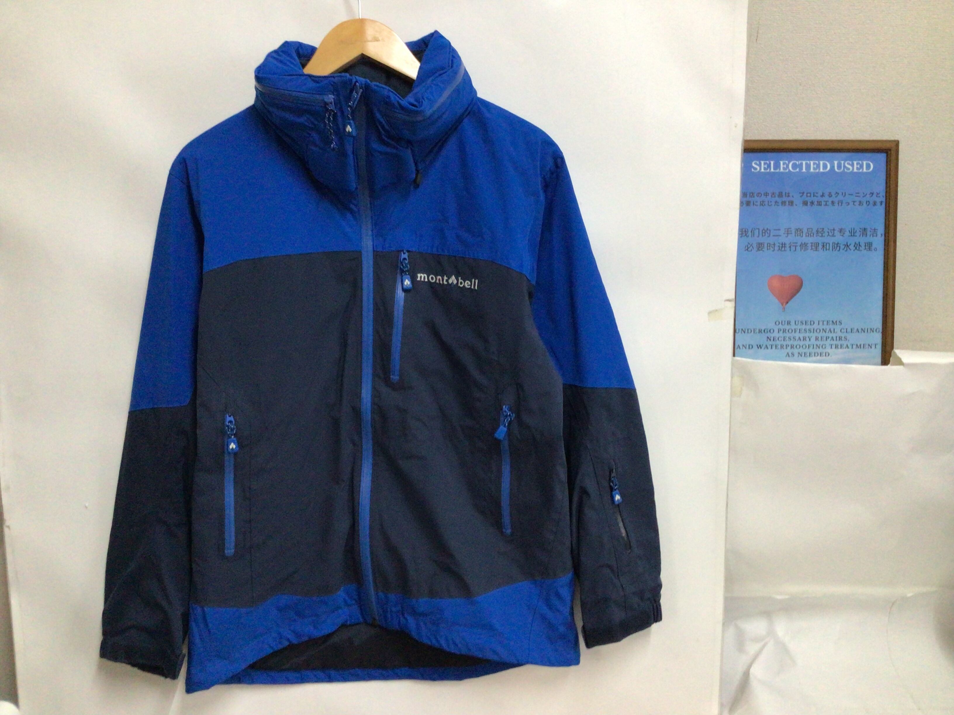mont-bell kids スノーウェア　110 B-0240【mont bell / モンベル】スノーウェアキッズ:パウダーライト