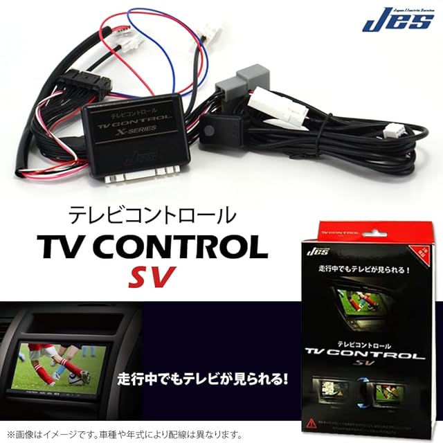 在庫セール』JES TVコントロール トヨタ アルファード ヴェルファイア