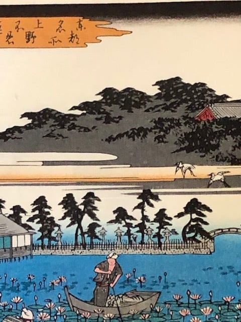 歌川 広重 浮世絵・版画 上野不忍蓮池 | kamakuraART
