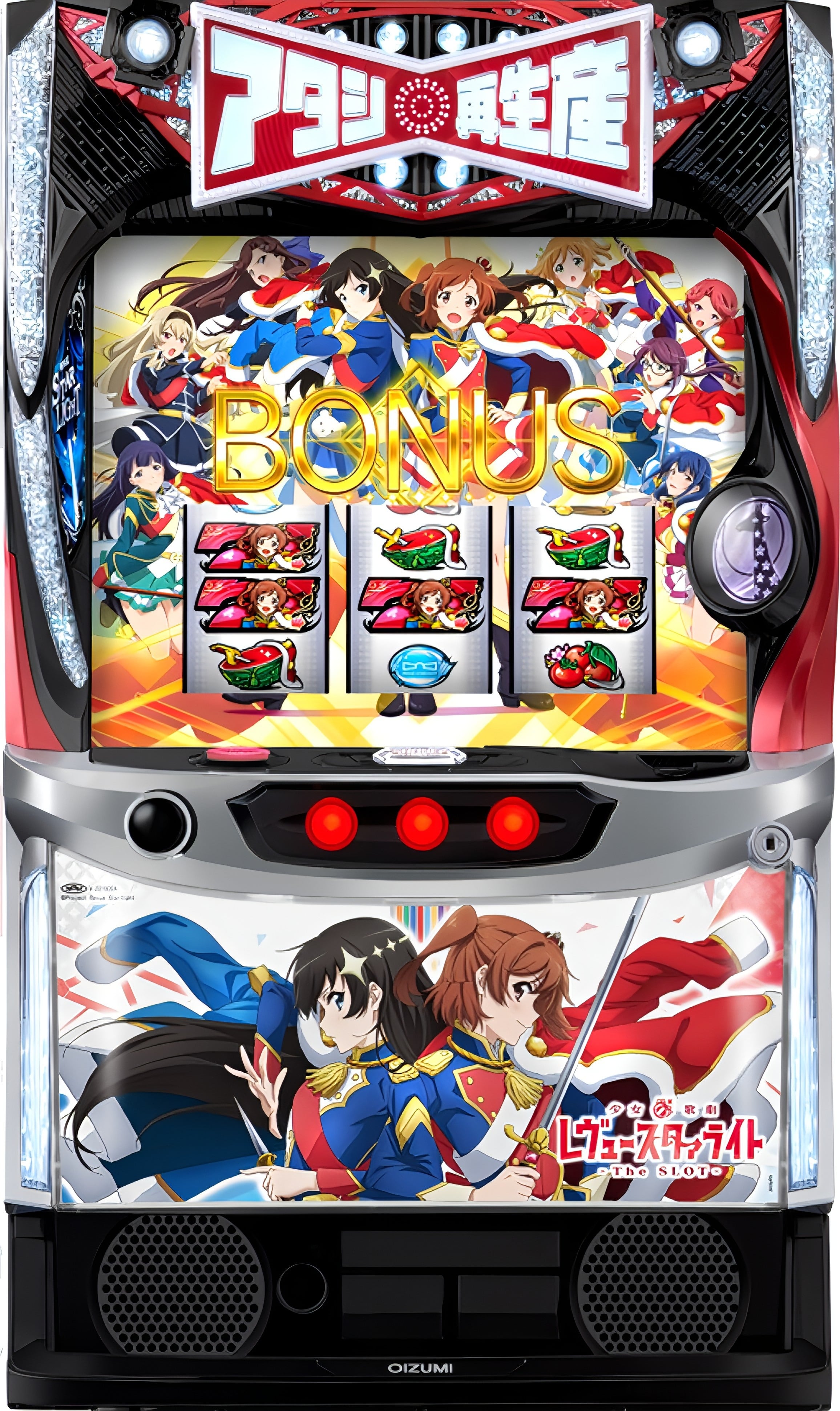 LレヴュースタァライトCX