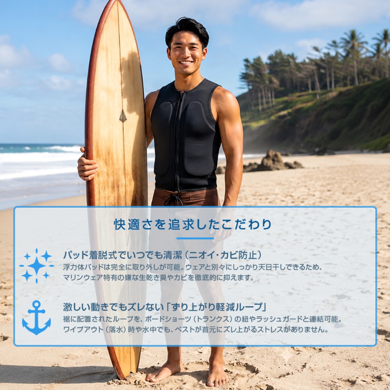 DELLING 日本製 インパクトベスト メンズ【ウォータースポーツ サポートベスト】