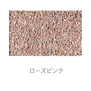 クラッシュ ストーン V CRASH STONE V