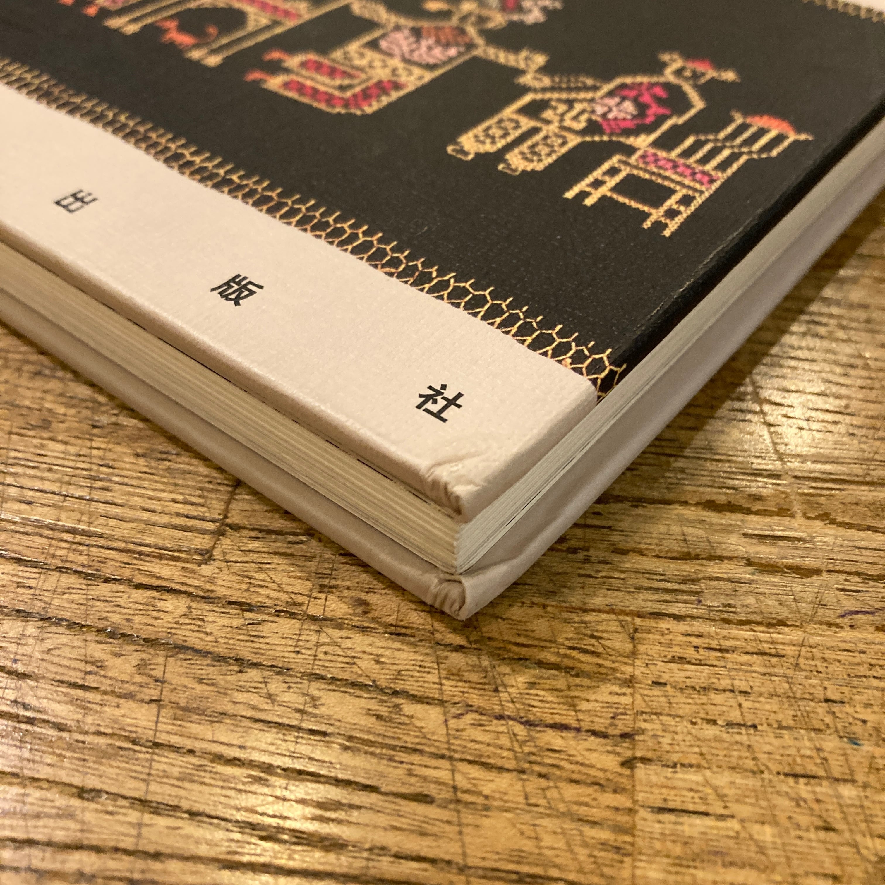民間美術（民间美术） 湖北挑花 土錦 藍印花布 | 百年