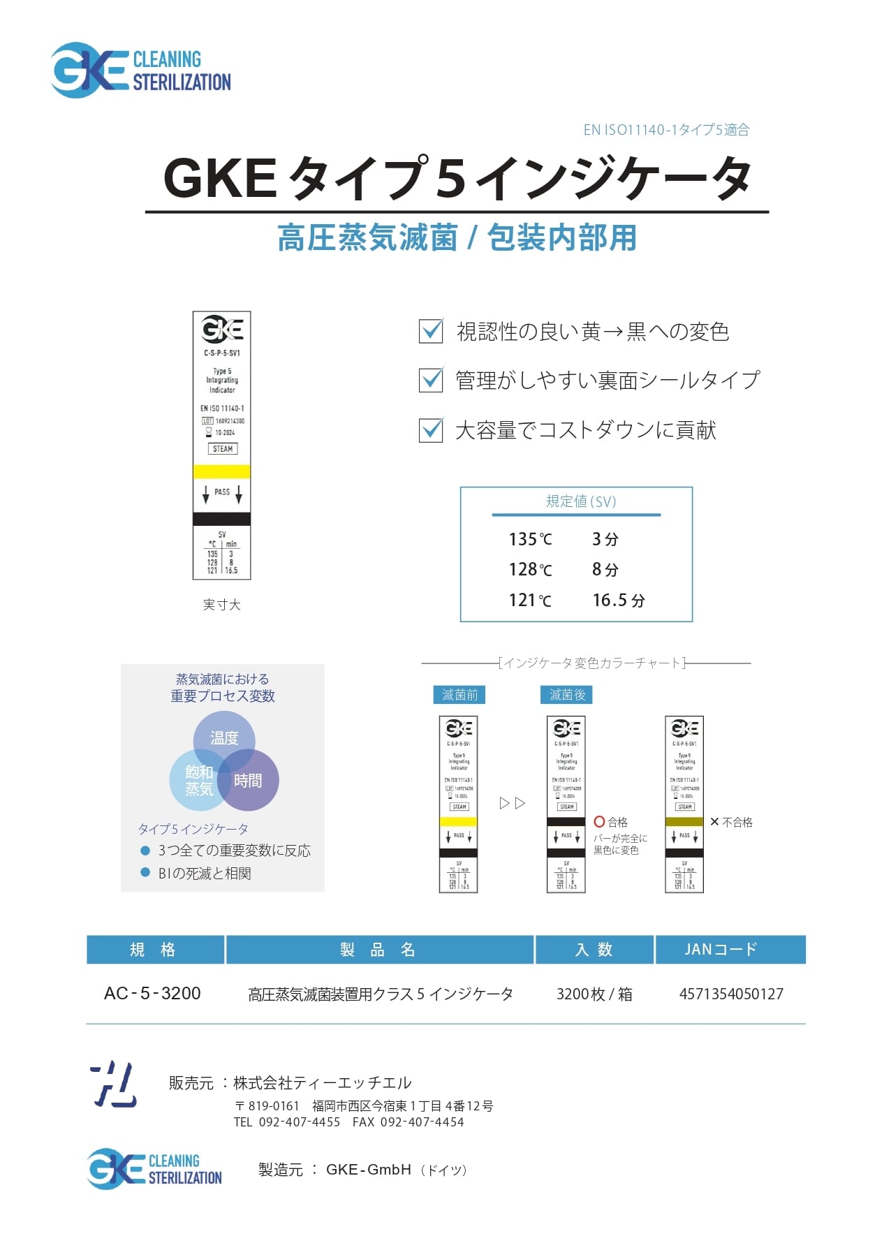 kake様確認用 ed7e4e53ccd00b65ee3a5d0bf855dc