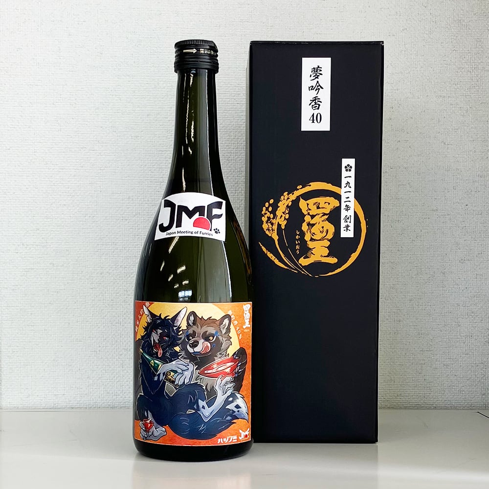 JMoFコラボ限定酒 四海王 日本酒 純米大吟醸 夢吟香40% 720ml | SHIKAIO ONLINE SHOP powered by BASE