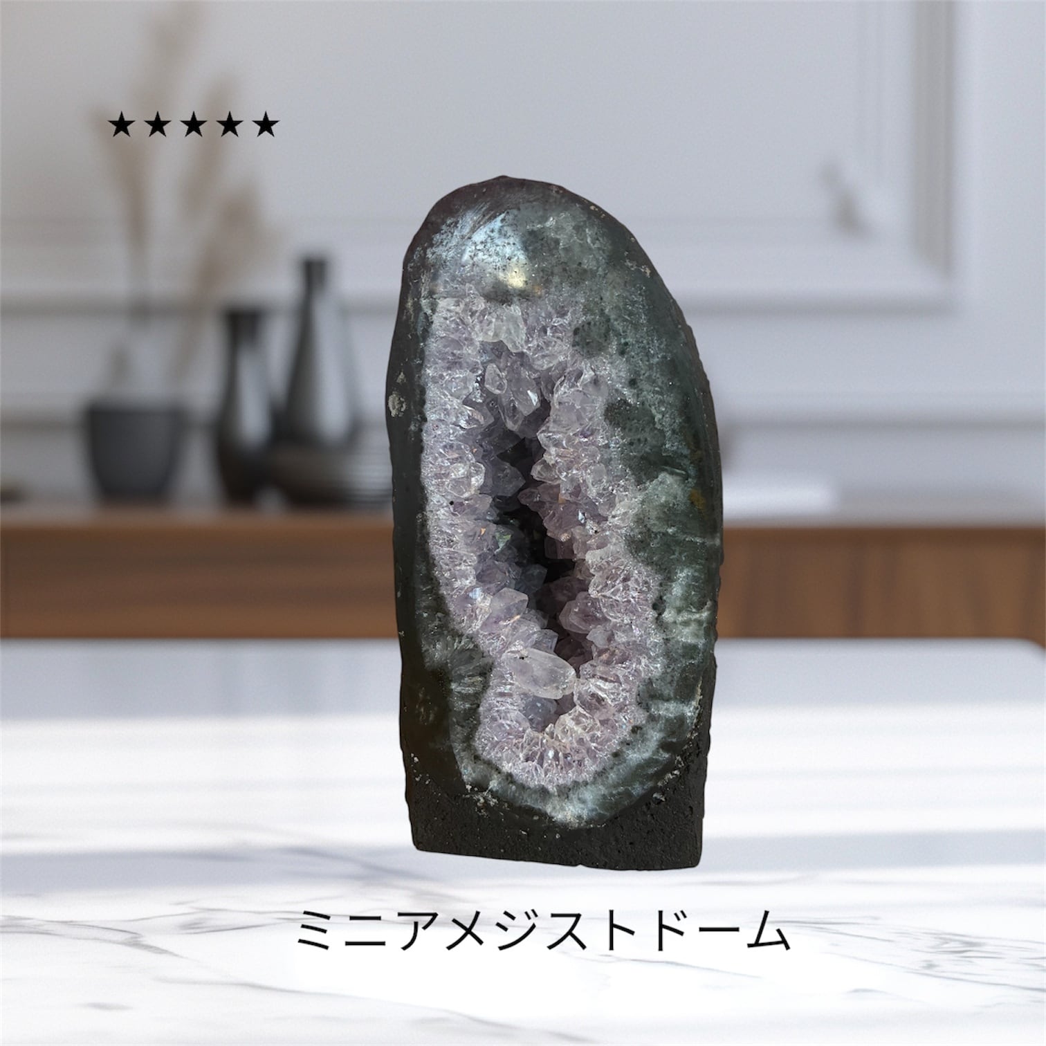 ☆アメジストポイント（レインボー・ファントム入