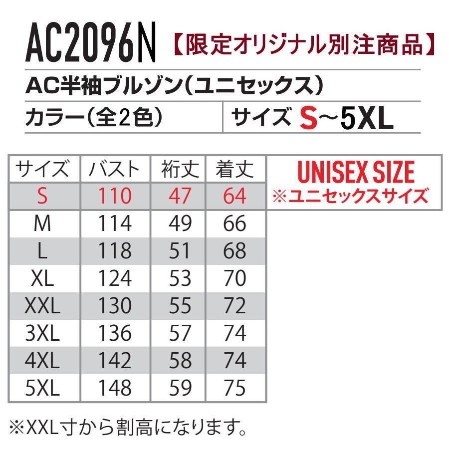 S-XL AC2096N AC半袖ブルゾン 別注限定商品 BURTLE エアークラフト