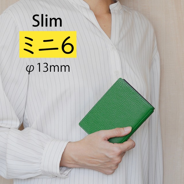 ミニ6 Classic 折り返せるシステム手帳φ13mm（イタリアレザー）