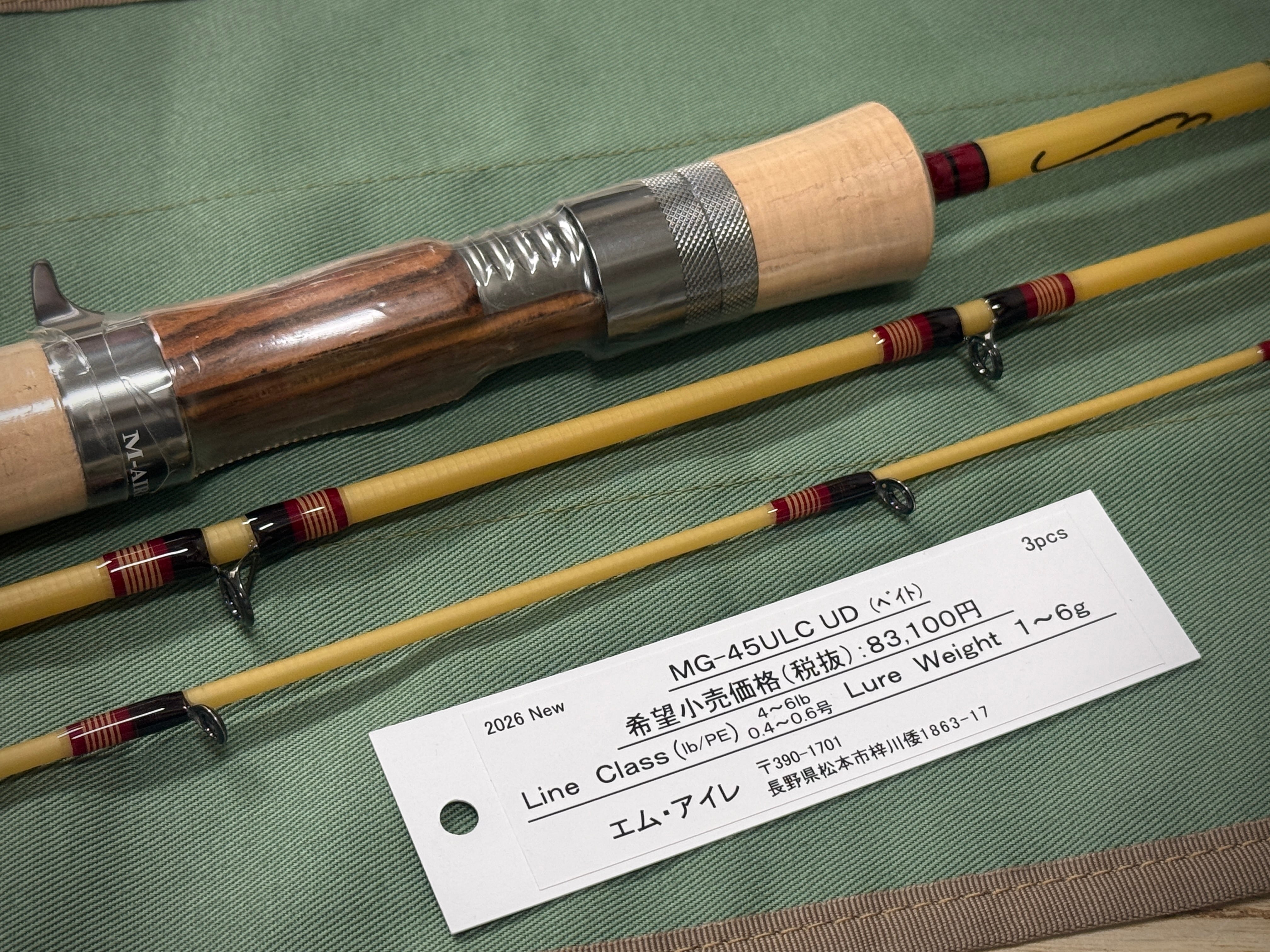 M-AIRE | Fishing Tackle BLUE MARLIN